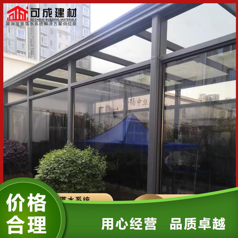 铝合金厂房雨水管服务为先