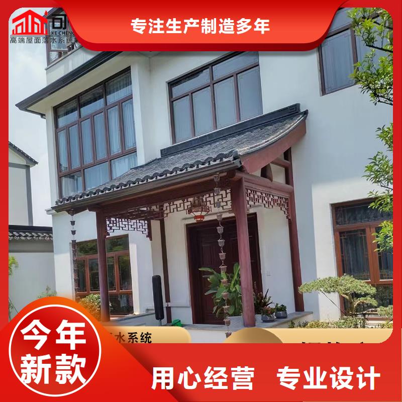 铝合金檐沟实力雄厚