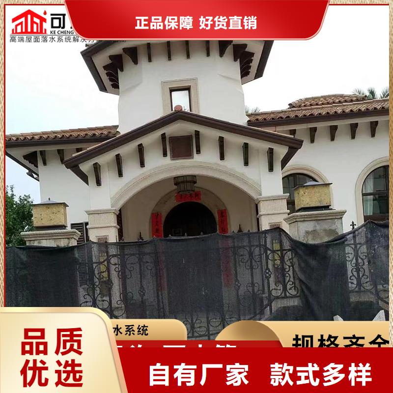 铝合金雨水管镀锌板雨水管本地厂家值得信赖