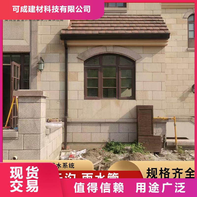 方形雨水管中心