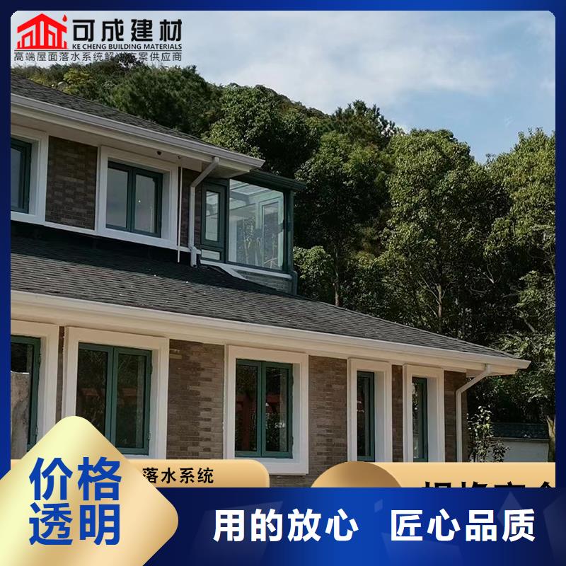 铝合金方形雨水管型号全