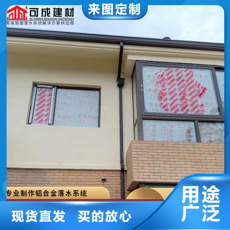 彩钢板落水管购买