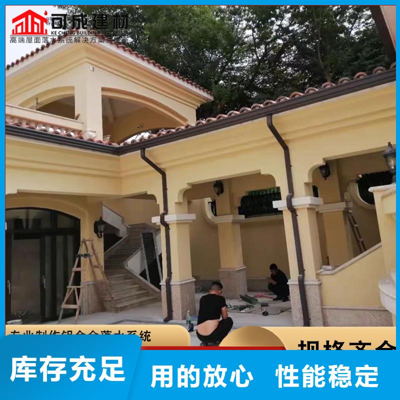 铝合金雨水槽实体大厂