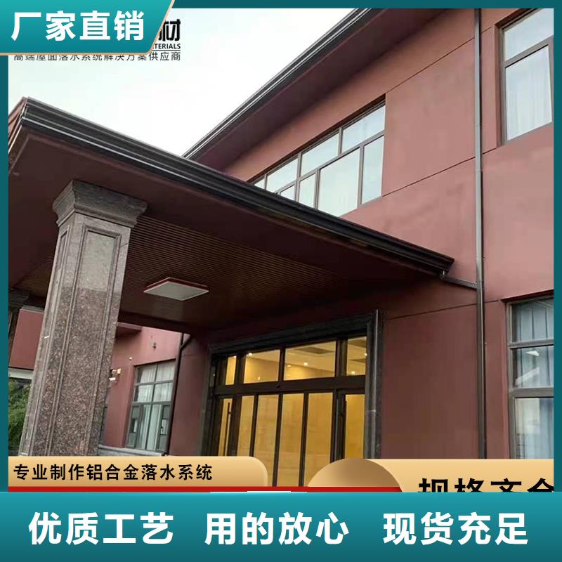 厂房铝合金雨水管实力厂家