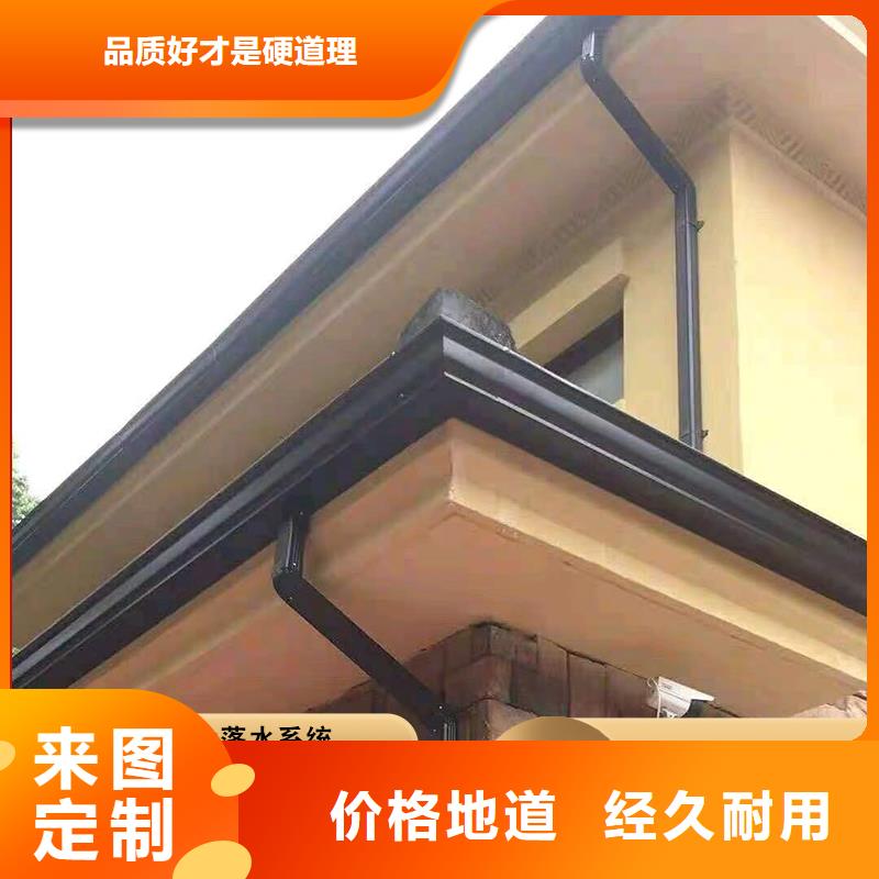 彩铝天沟制造厂家