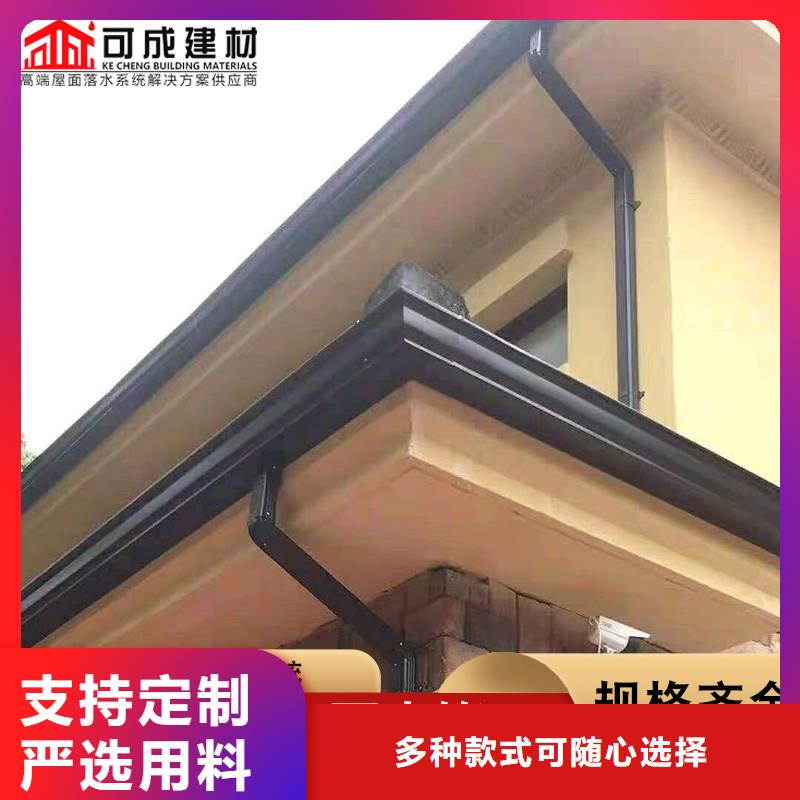 铝合金方形雨水管型号全