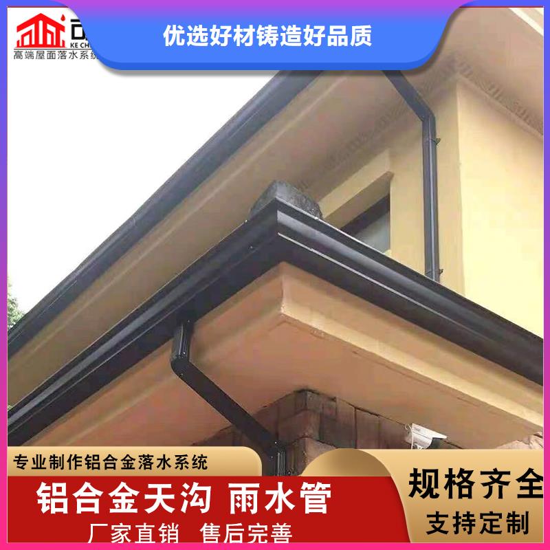 铝合金厂房雨水管服务为先
