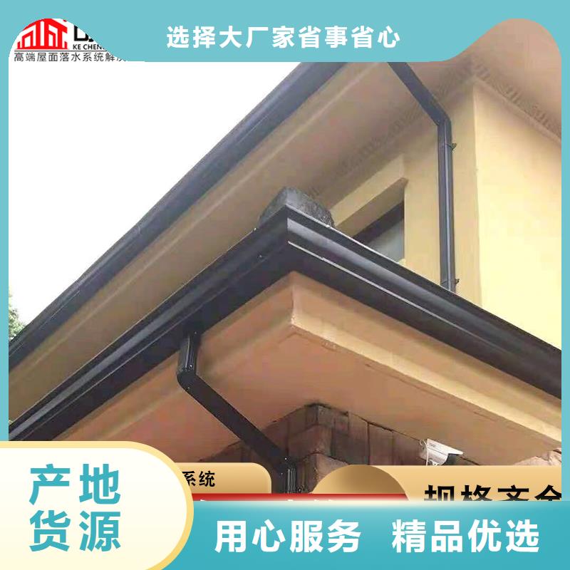 铝合金厂房雨水管发货快