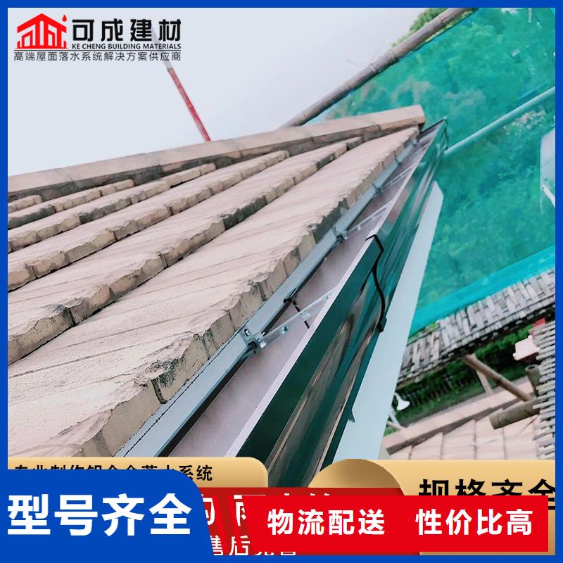 铝合金厂房雨水管服务为先