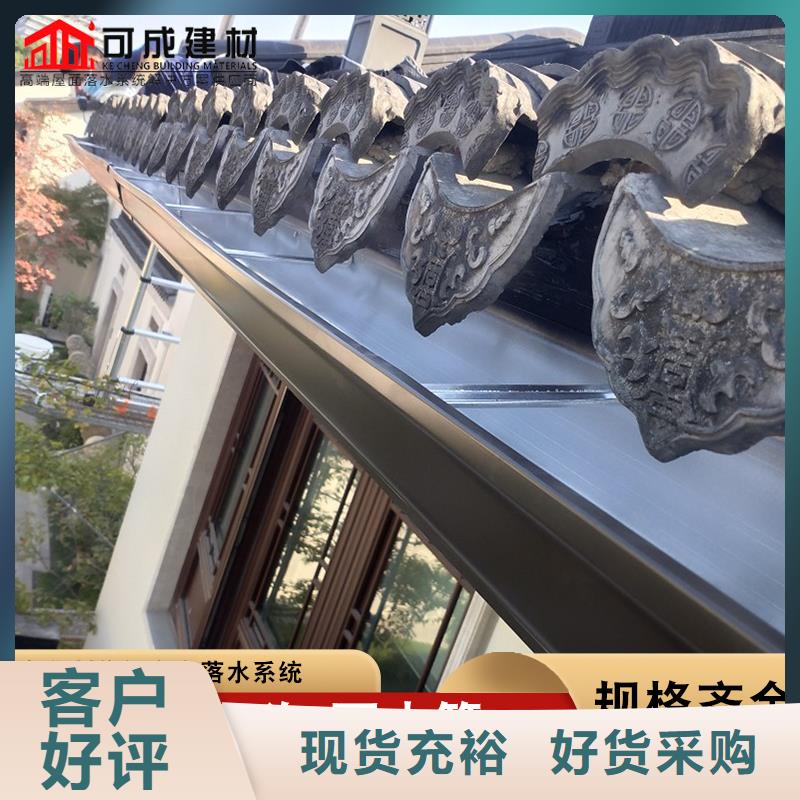 别墅铝合金雨水管为您介绍