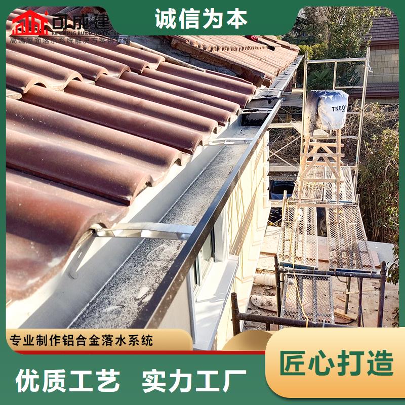 铝合金方形雨水管型号全