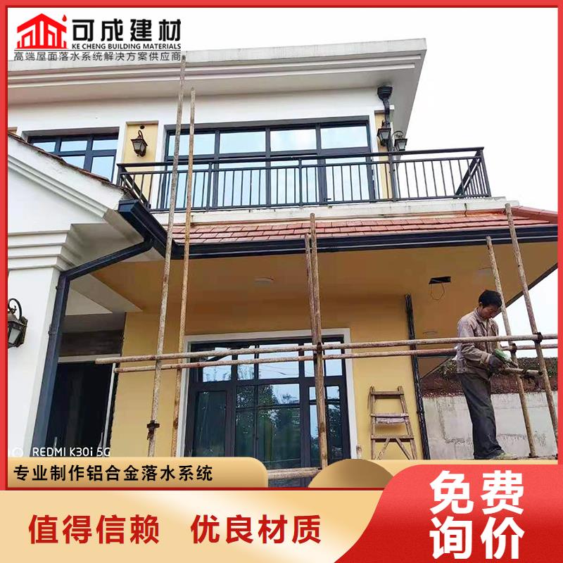 屋檐金属水槽常用指南