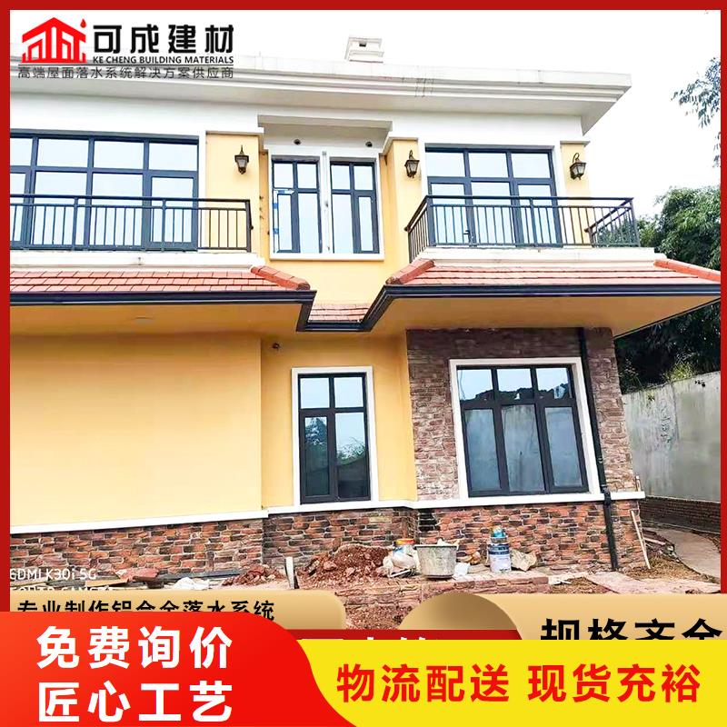 厂房铝合金雨水管信赖
