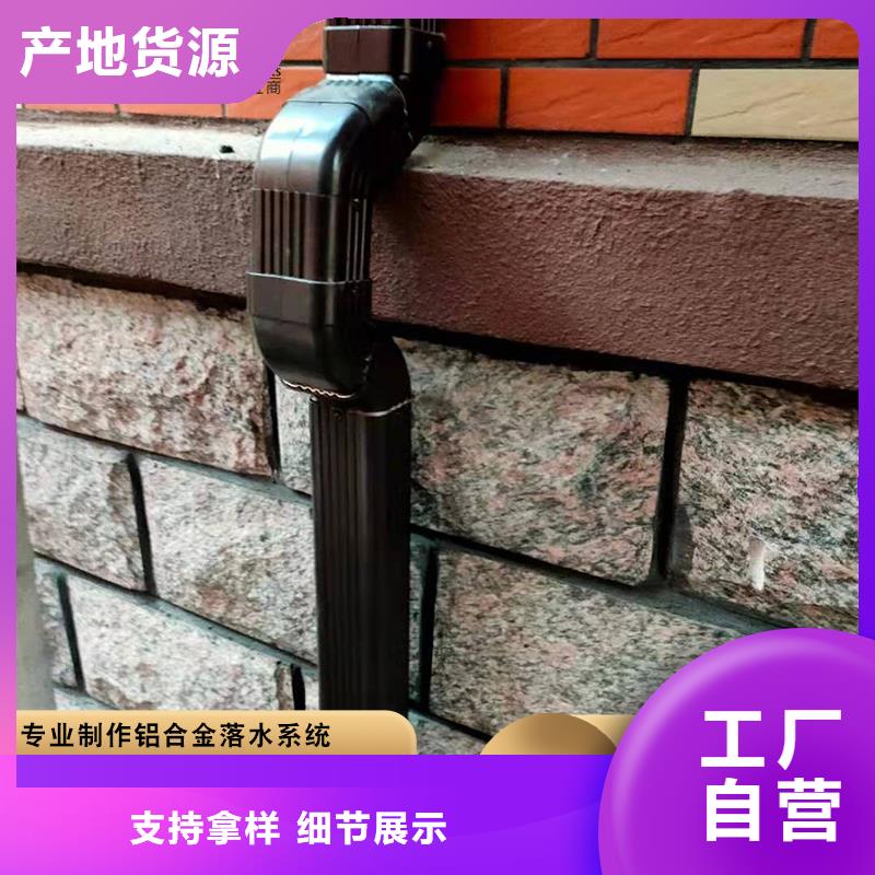 金属雨水管厂家供应