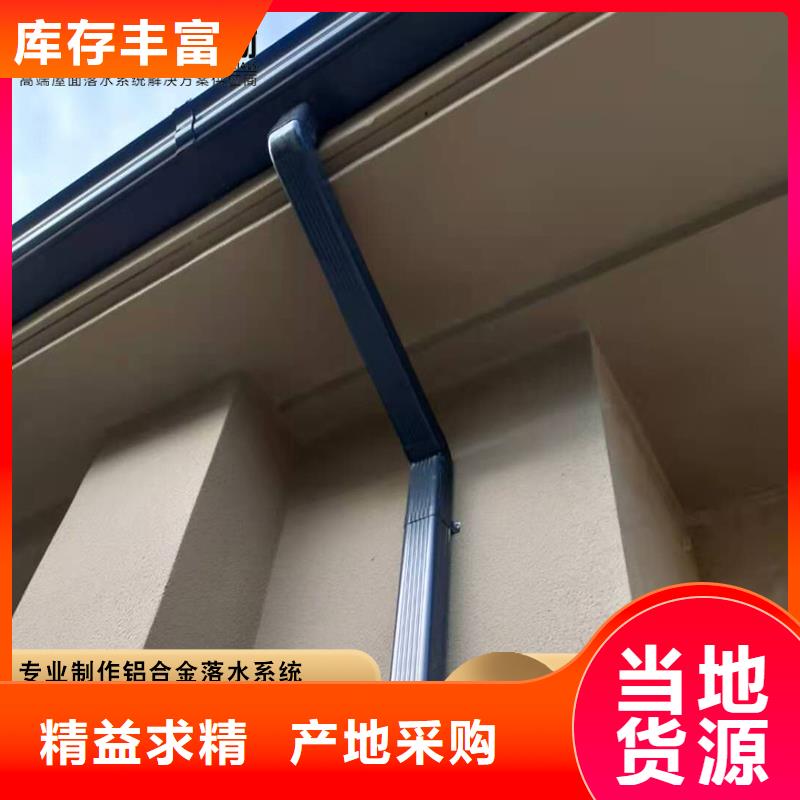 厂房铝合金雨水管信赖
