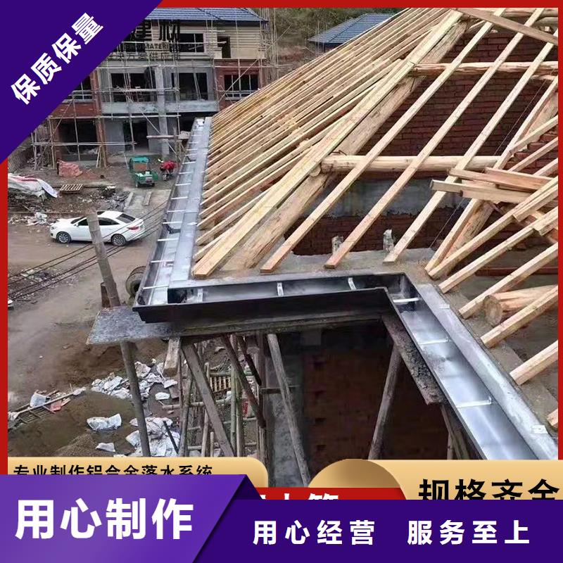 铝合金矩形雨水管质保一年
