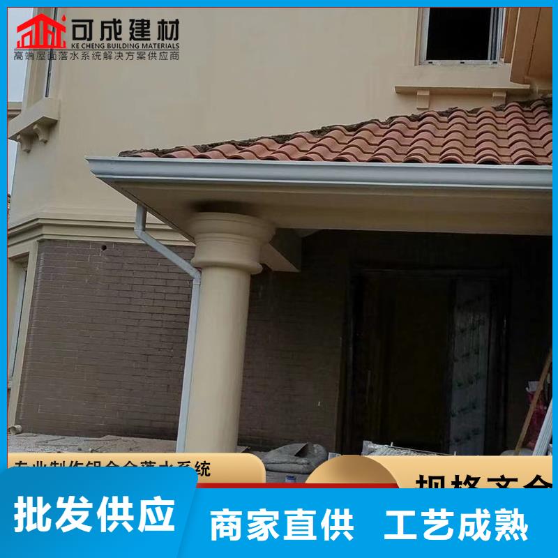 【铝合金雨水管】厂房彩钢雨水管规格型号全