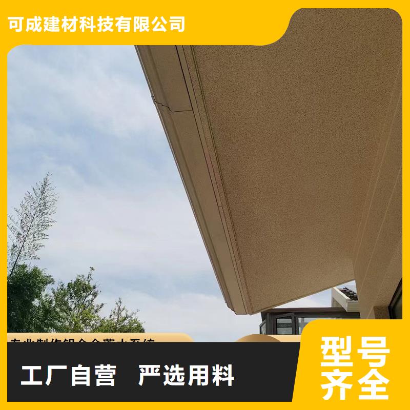铝合金厂房雨水管服务为先