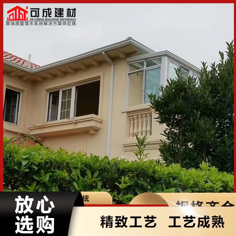 别墅铝合金雨水管为您介绍