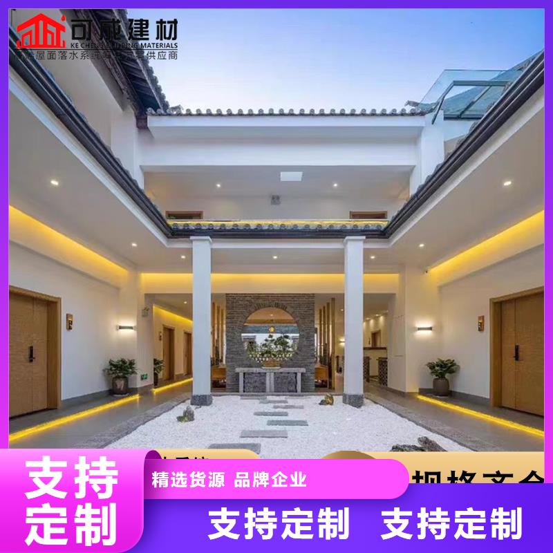 别墅铝合金雨水管型号全