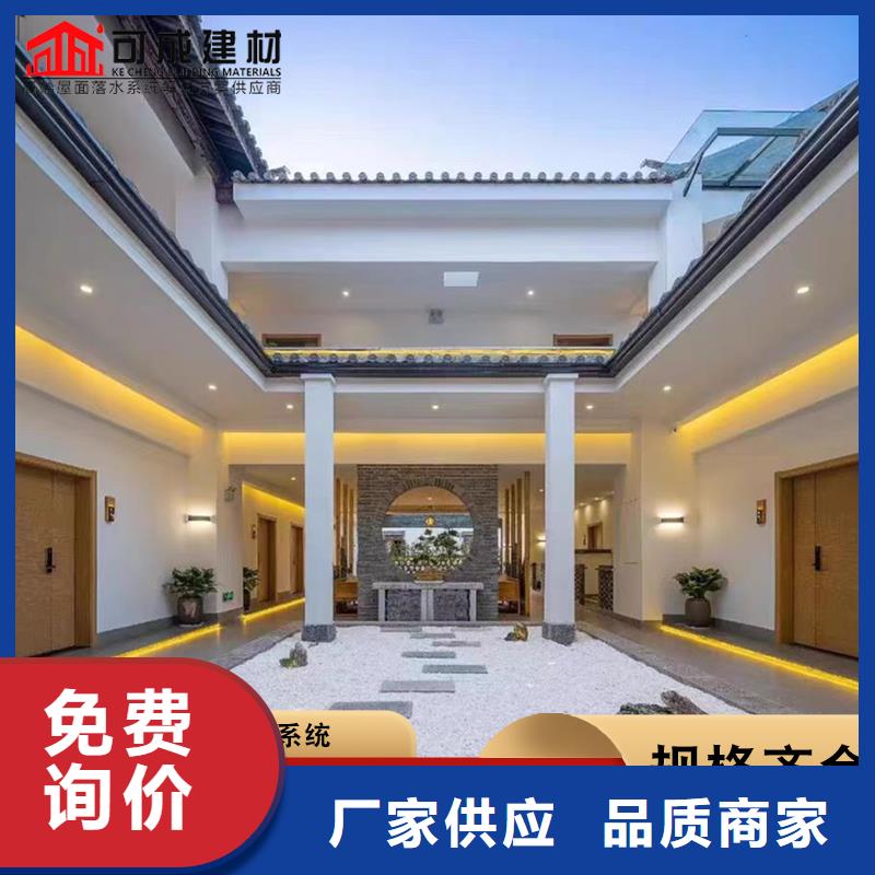 铝合金厂房雨水管发货快