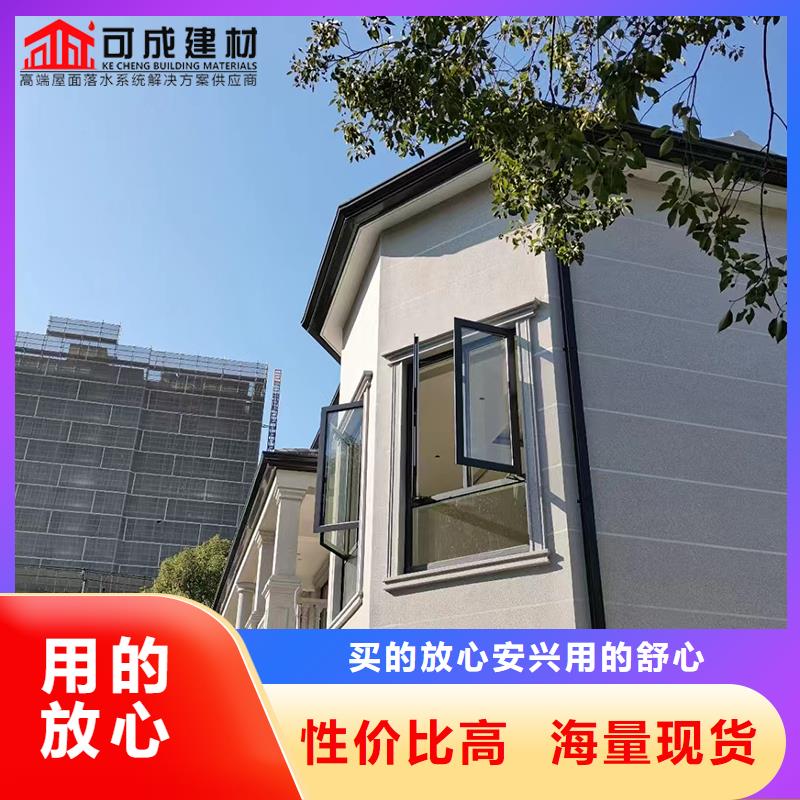 【铝合金雨水管】厂房彩钢雨水管规格型号全