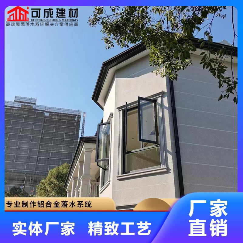 别墅铝合金雨水管欢迎订购