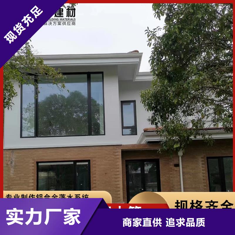 铝合金天沟购买