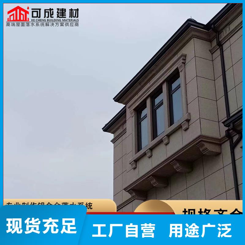 Pvc雨水槽报价