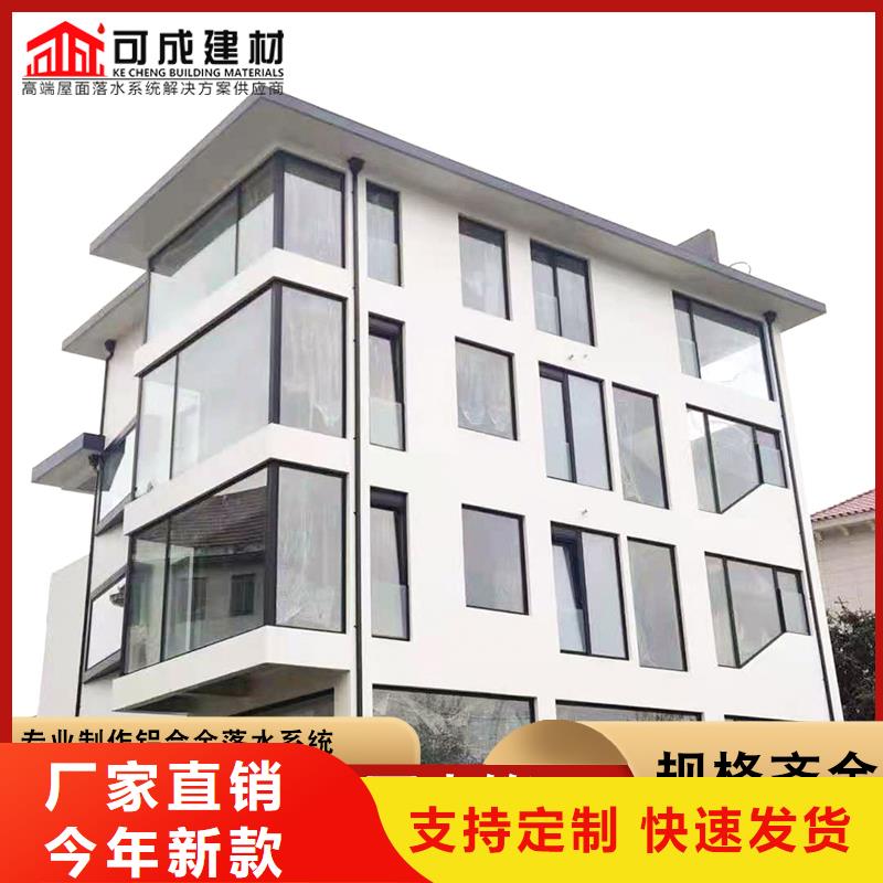 Pvc雨水槽报价