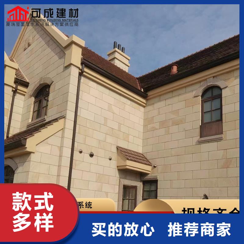 彩铝天沟制造厂家