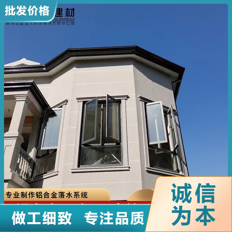 金属雨水槽发货及时