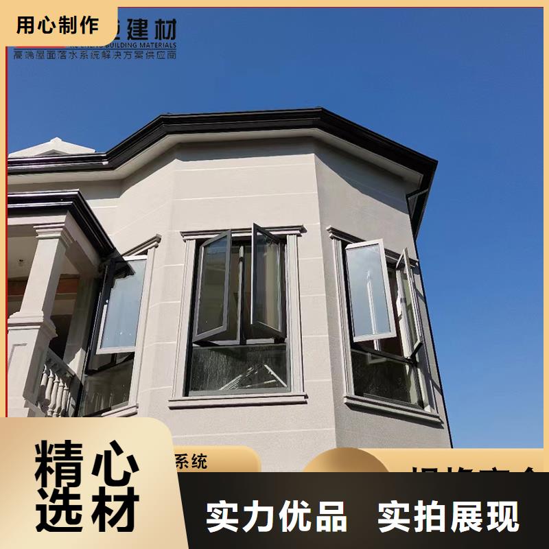 彩铝天沟制造厂家