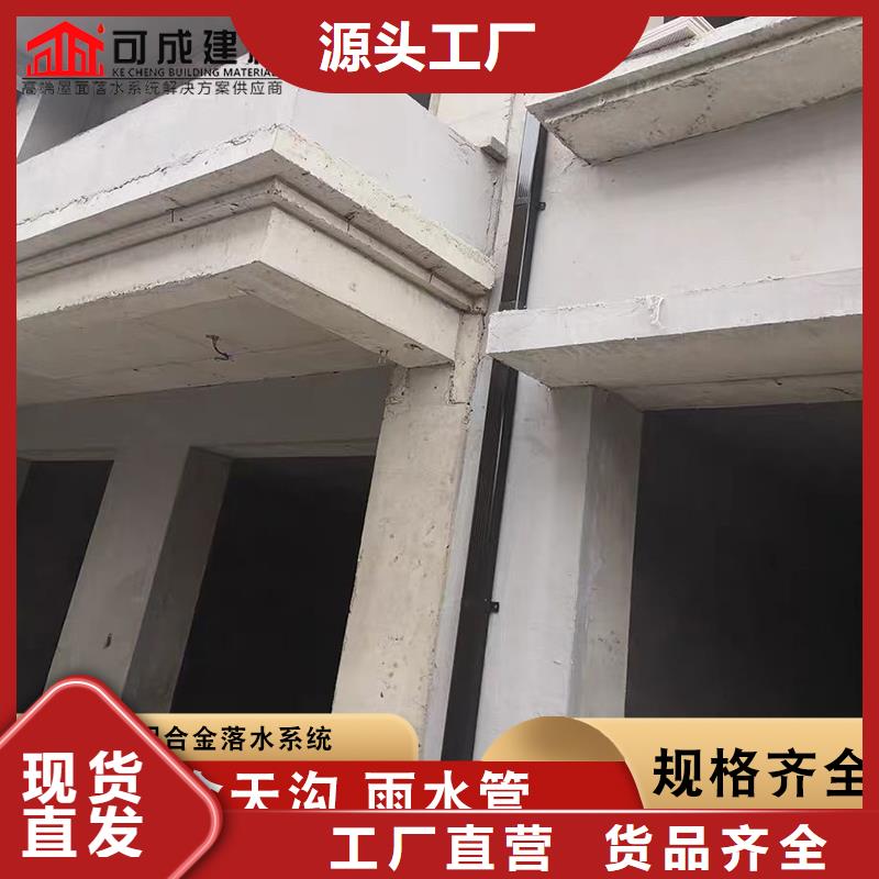 铝合金成品檐槽型号齐全