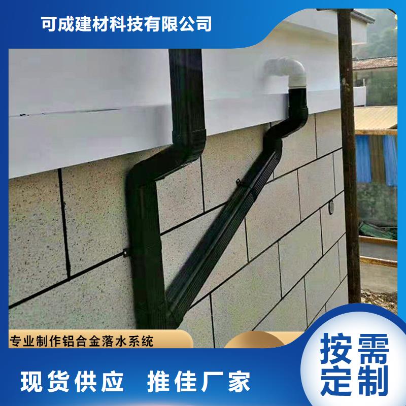 3003铝合金天沟实体大厂