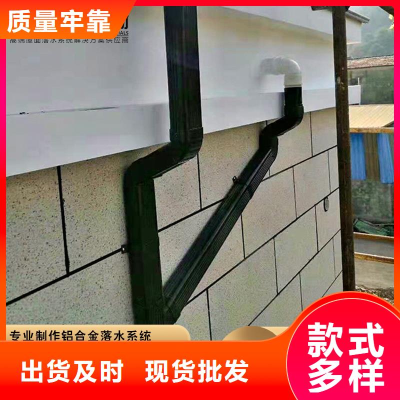 彩铝天沟制造厂家