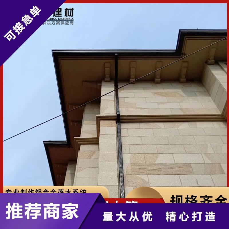 彩铝天沟制造厂家
