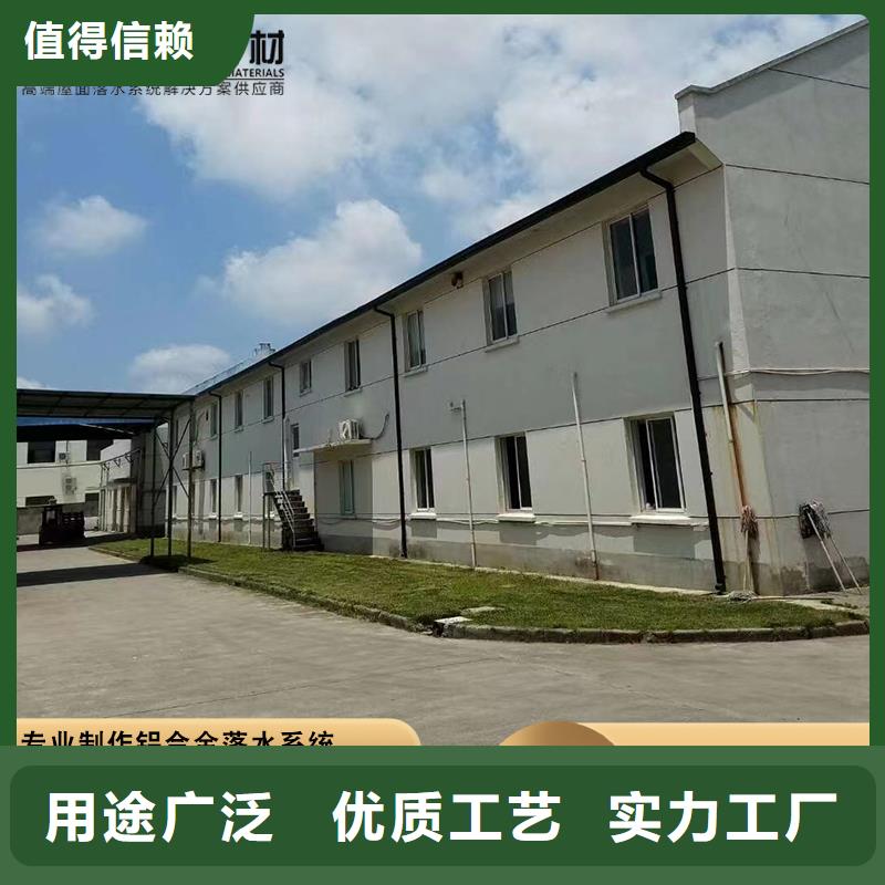 3003铝合金天沟实体大厂