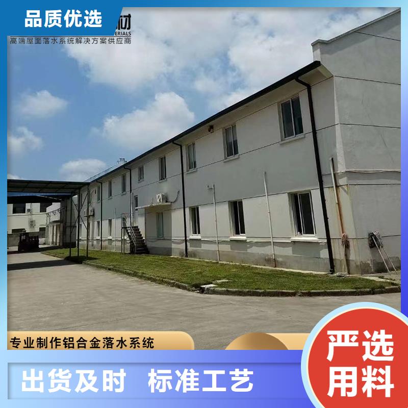金属雨水管厂家供应