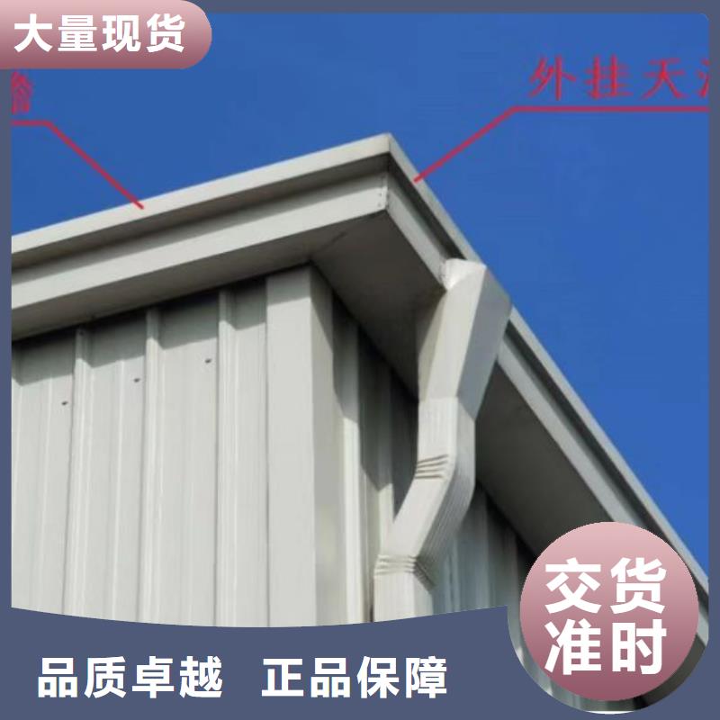 厂房镀锌铁皮雨水管108*144型供应商