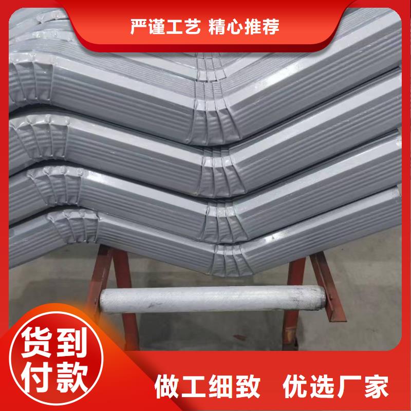 雨水管铝合金檐沟品质服务