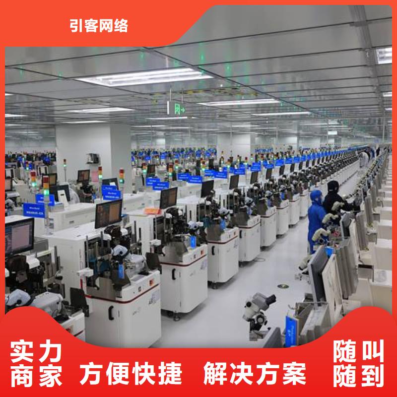 厂家推广技术好