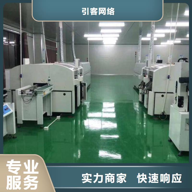 厂家推广技术比较好