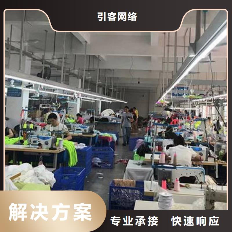厂家推广品质保证