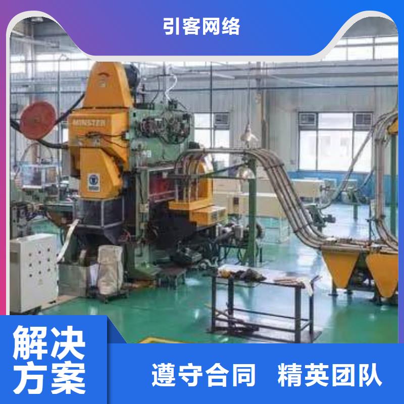 厂家推广诚信经营
