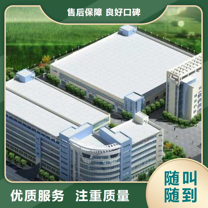 厂家推广放心