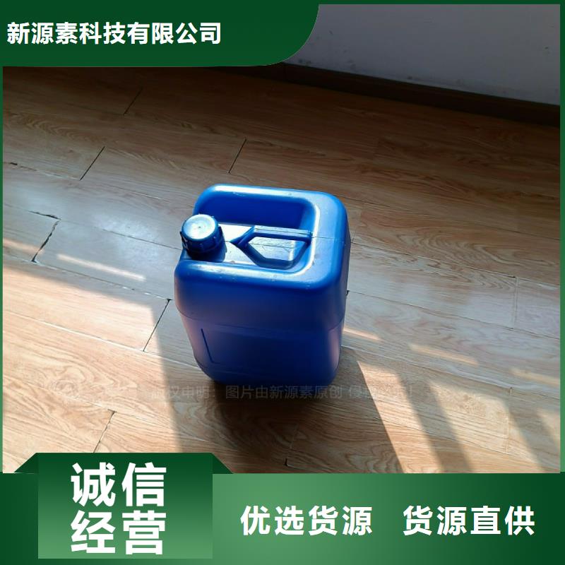 北安燃料植物油热值10900大卡农家乐燃料