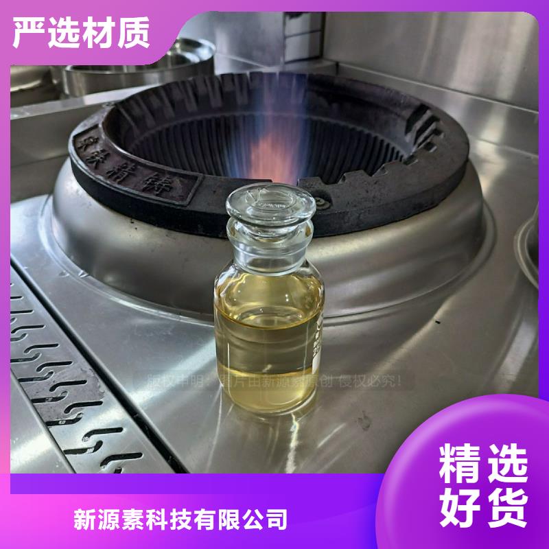 植物油燃料环保液体燃料研发生产销售