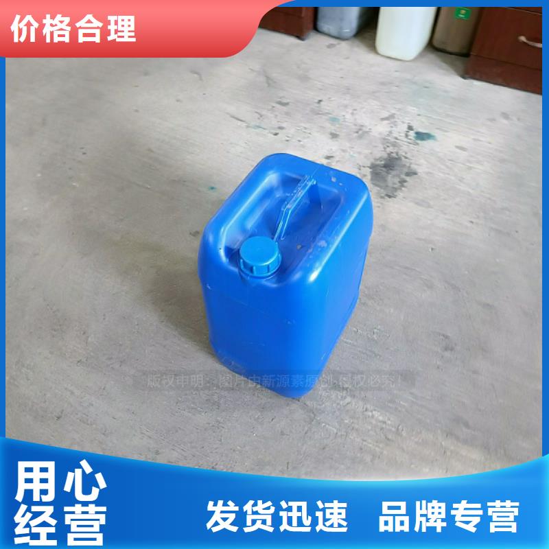 植物油燃料植物燃油现货实拍