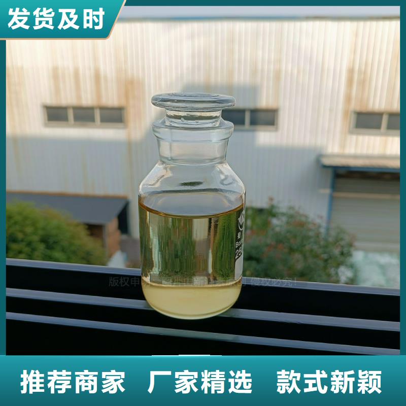 【植物油燃料】食堂植物油燃料快速生产